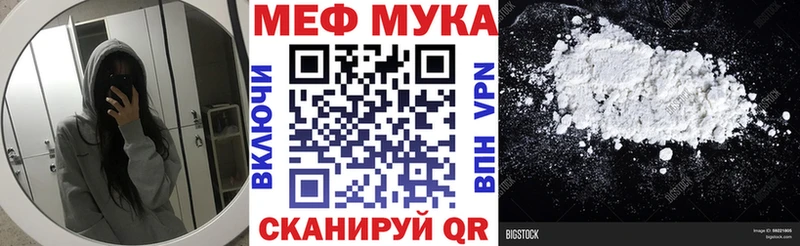 Купить наркоту Якутск ГАШИШ Бошки Шишки А ПВП Мефедрон COCAIN