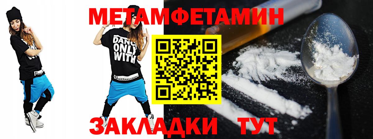 Амфетамин Premium  Amphetamine  Якутск  МЕГА рабочий сайт  Вход с VPN 