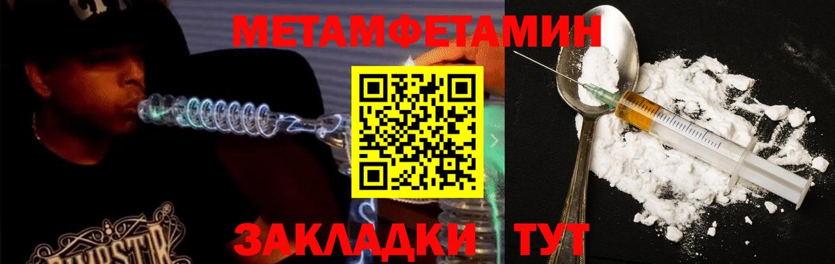АМФЕТАМИН Premium Якутск