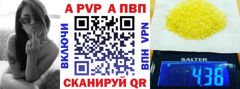 Alfa_PVP VHQ  как найти закладки  Якутск 