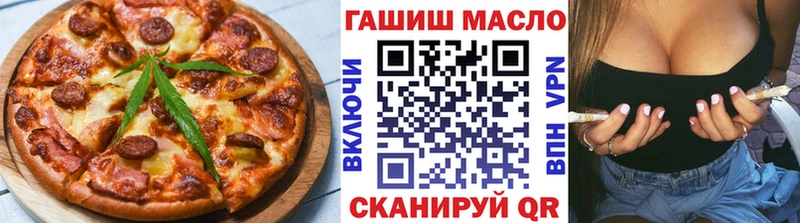Еда ТГК конопля Якутск