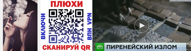 ГАШ Изолятор  цена наркотик  Якутск 