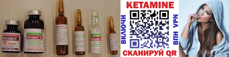 omg маркетплейс  Якутск  Кетамин VHQ 