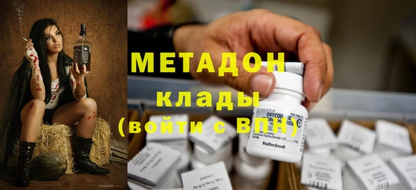 кокаин премиум Алексеевка