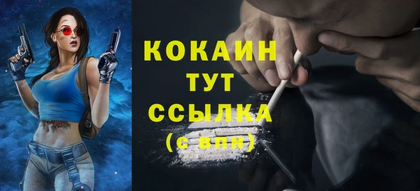кокаин премиум Алексеевка