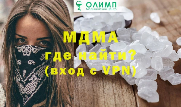 a pvp Абаза