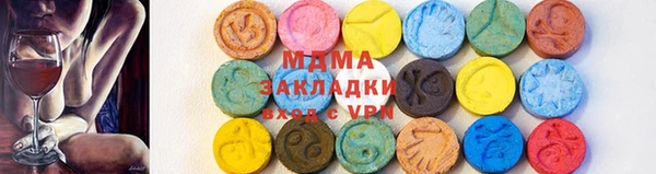 кокаин премиум Алексеевка