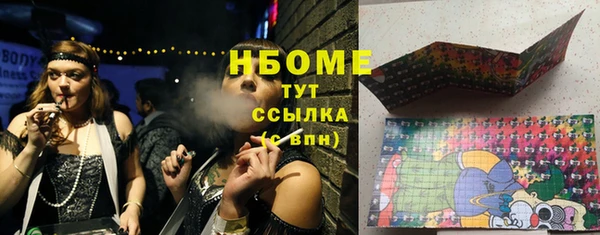 марихуана Алексин
