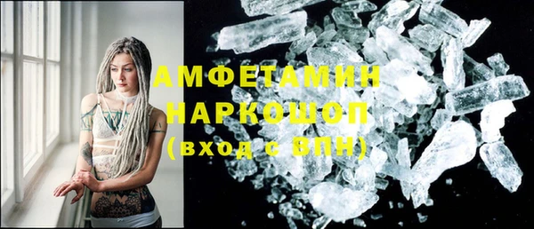 кокаин премиум Алексеевка