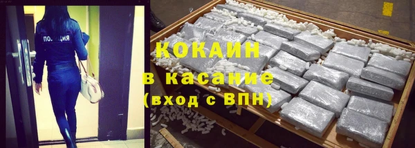 2c-b Абинск