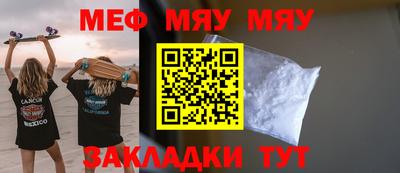 mdpv Пугачёв