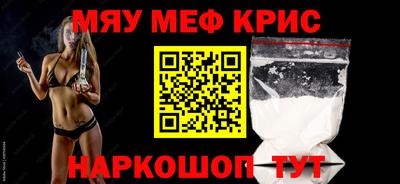 mdpv Пугачёв