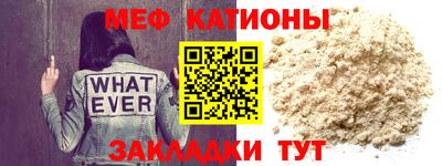 mdpv Пугачёв