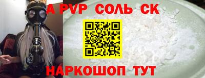 mdpv Пугачёв