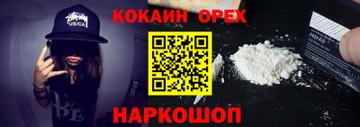 спиды Пыть-Ях