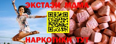 альфа пвп VHQ Пушкино