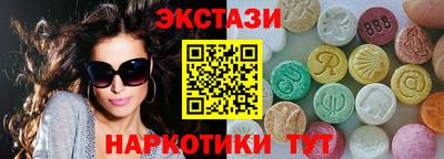 спиды Пыть-Ях