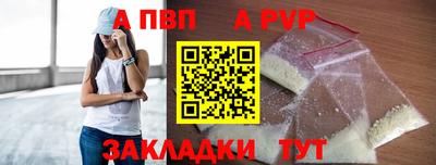 mdpv Пугачёв