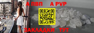 mdpv Пугачёв