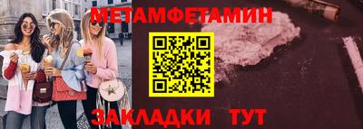 mdpv Пугачёв