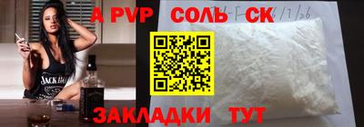 mdpv Пугачёв