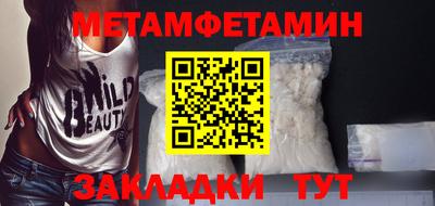 альфа пвп VHQ Пушкино