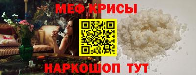 спиды Пыть-Ях