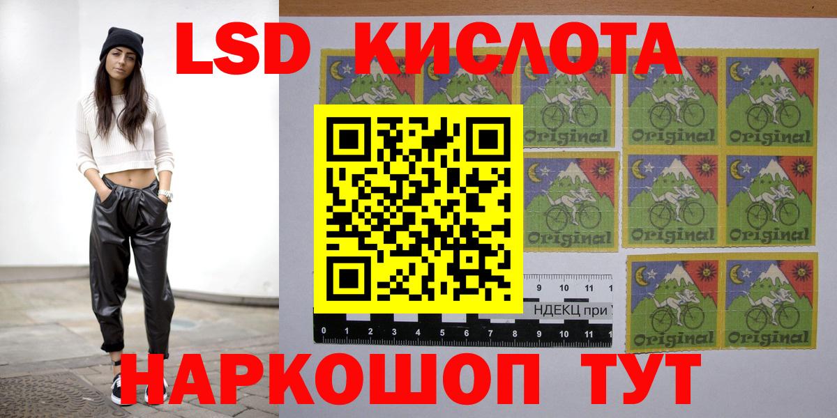 LSD-25 экстази ecstasy Якутск