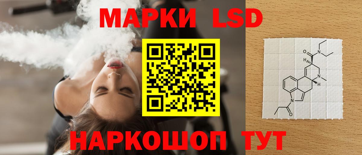 LSD-25 экстази ecstasy  Лсд 25 экстази ecstasy  Вход с VPN  Лсд 25 экстази  Якутск 