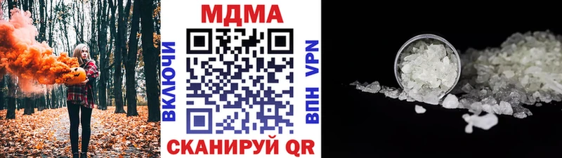 MDMA crystal  mega онион  Якутск 