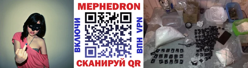 МЕФ мука  магазин продажи наркотиков  Якутск 