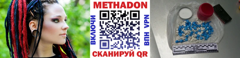 МЕТАДОН белоснежный  Якутск 