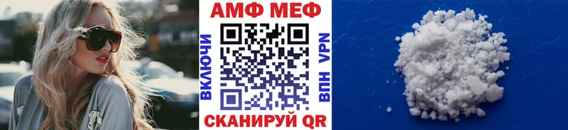 МЕГА онион  Якутск  Метамфетамин мет 