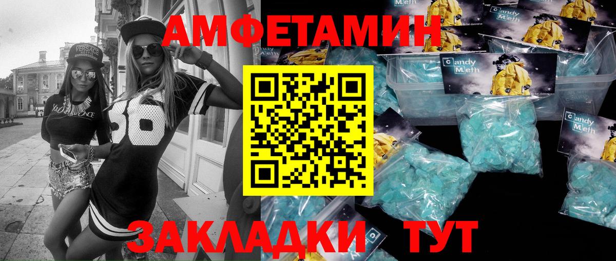 Первитин винт Якутск