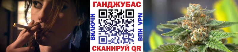 Конопля марихуана  Якутск 
