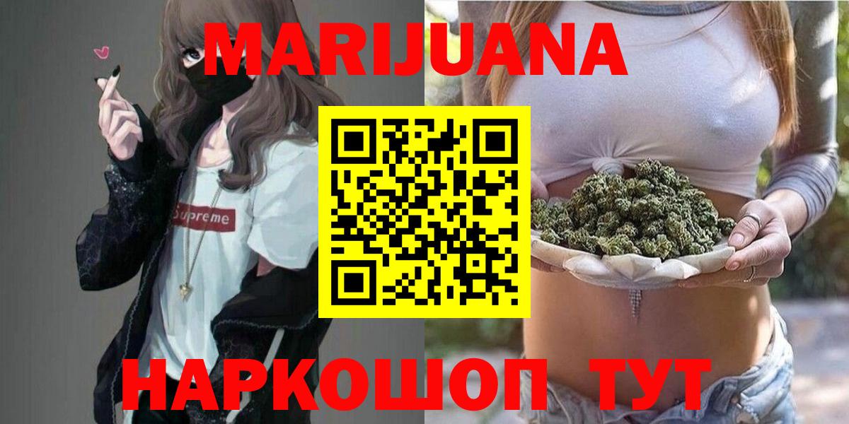Якутск  Шишки марихуана Bruce Banner  МАРИХУАНА конопля  Вход с VPN  Конопля сатива 