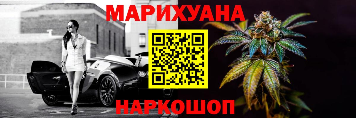 Марихуана план Якутск